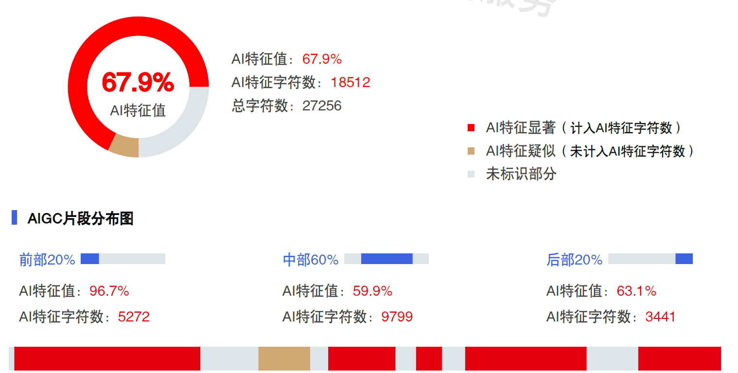 屏幕截图 2026-01-15 174503.png