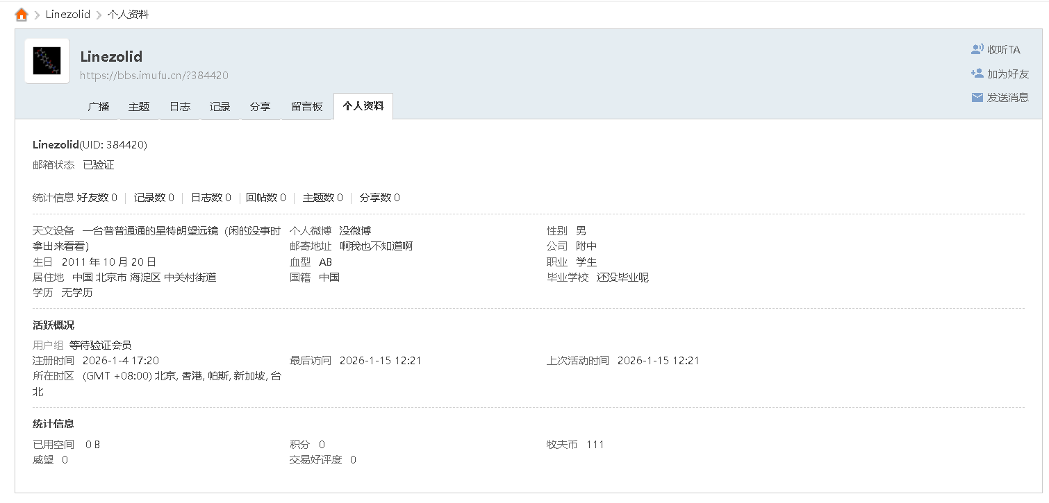 屏幕截图 2026-01-15 201329.png