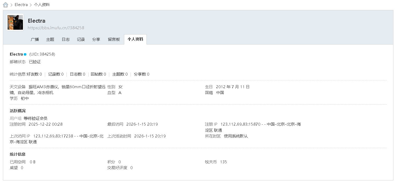 屏幕截图 2026-01-15 201959.png