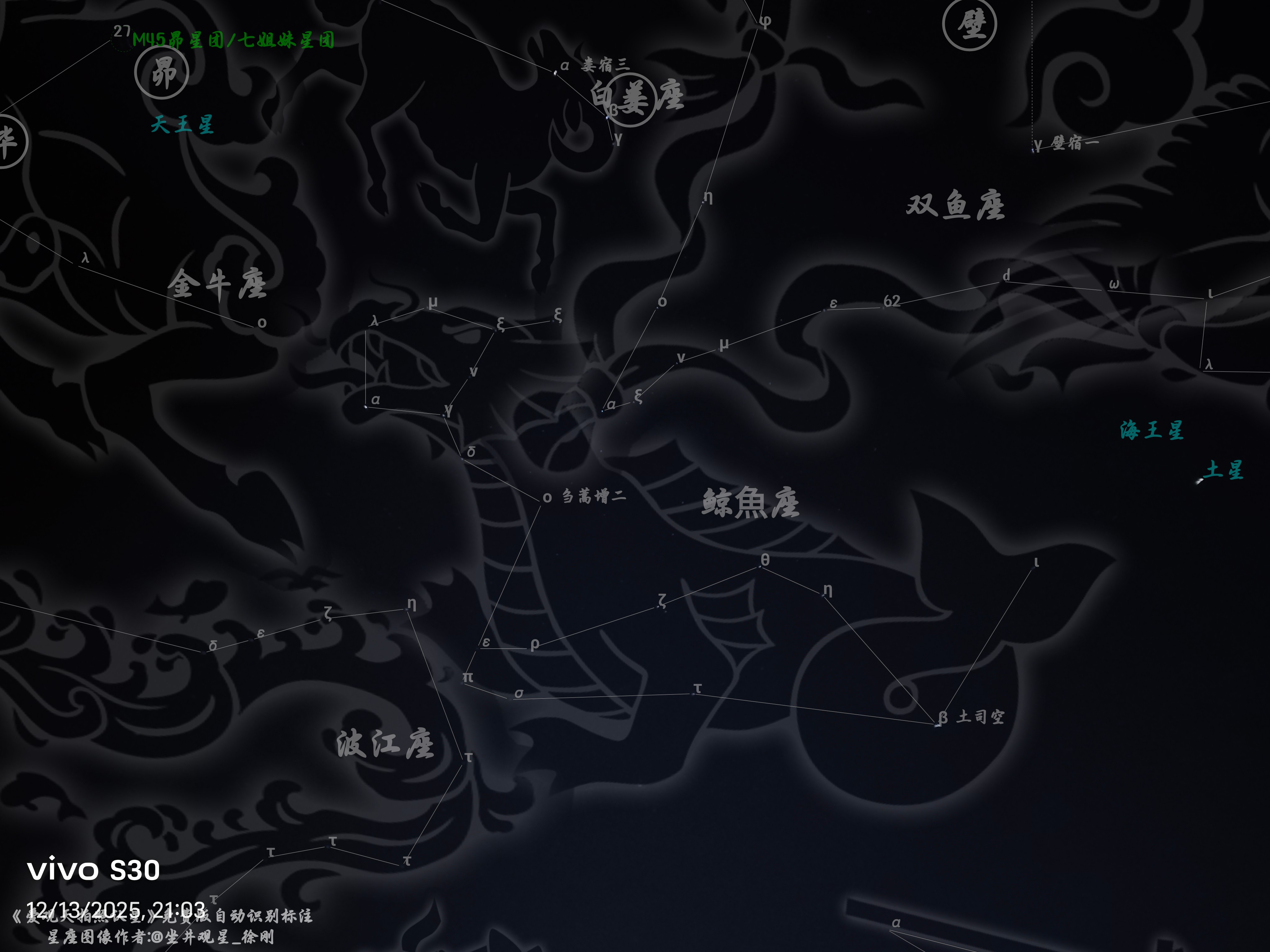 IMG_20251213_210311_标注 (1).jpg