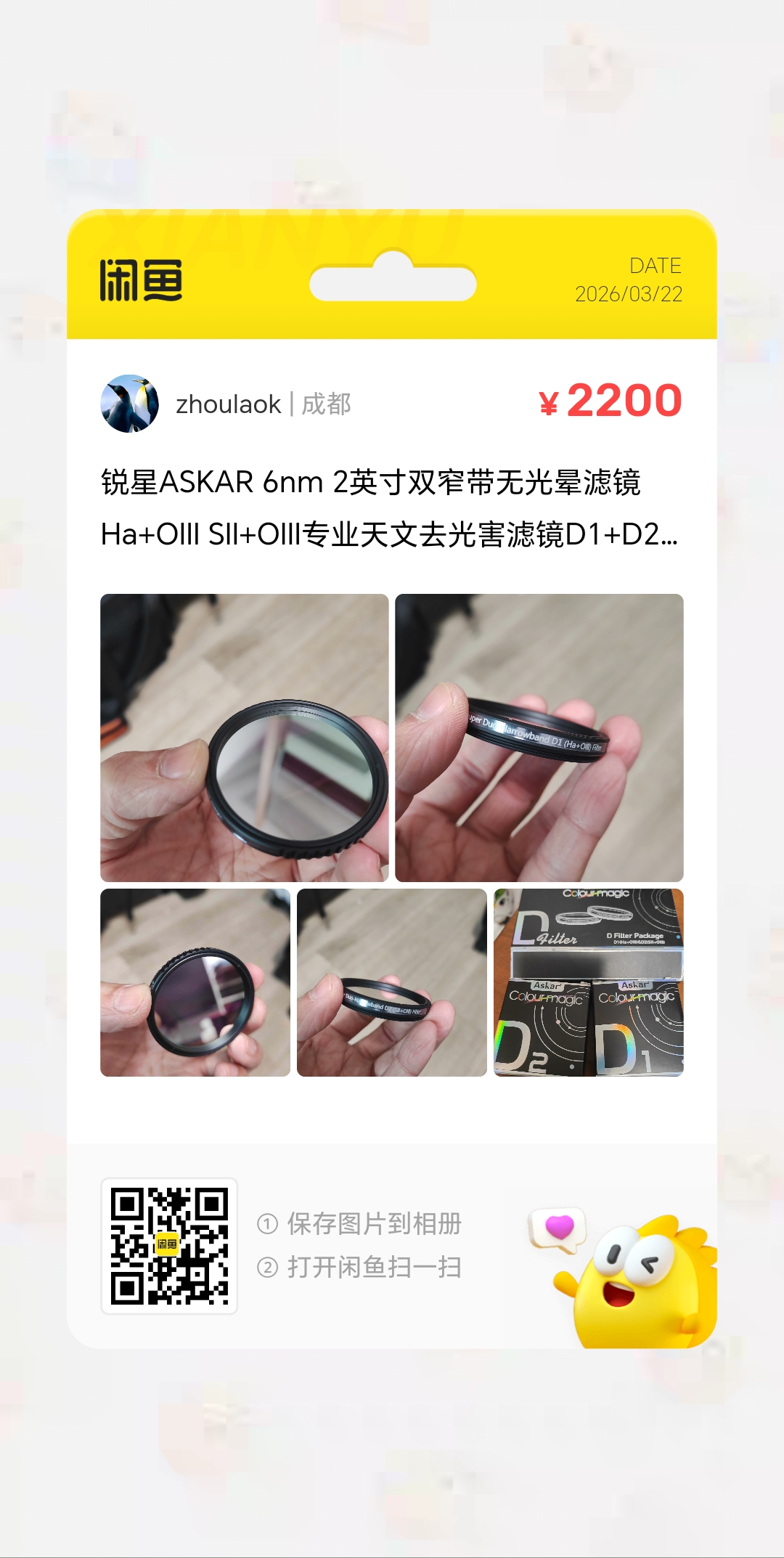 1000044150.jpg