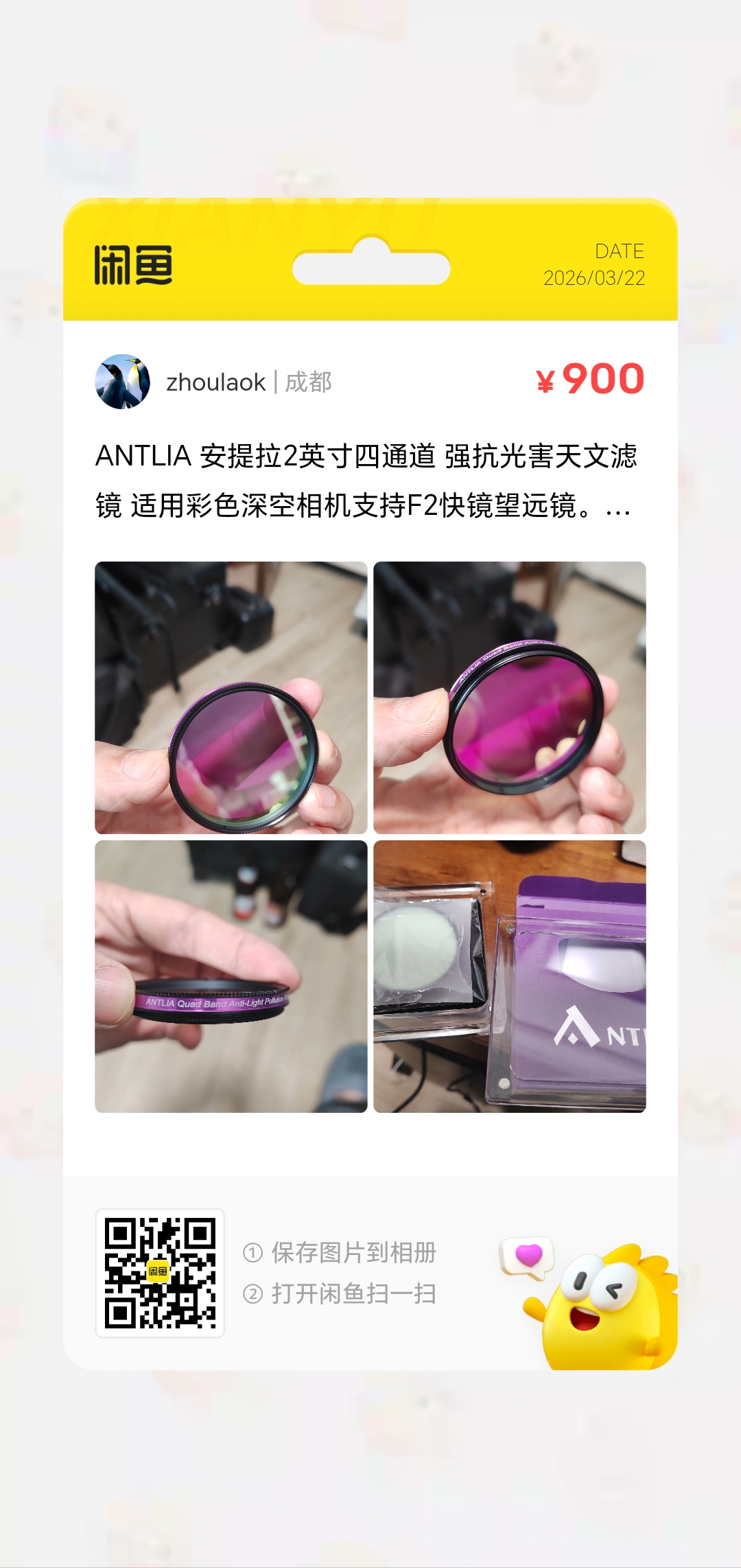 1000044177.jpg