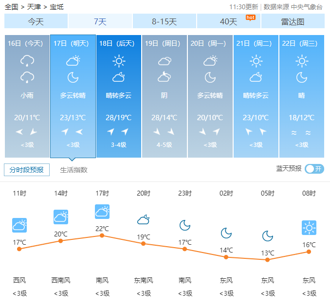 QQ20260416-170537.jpg