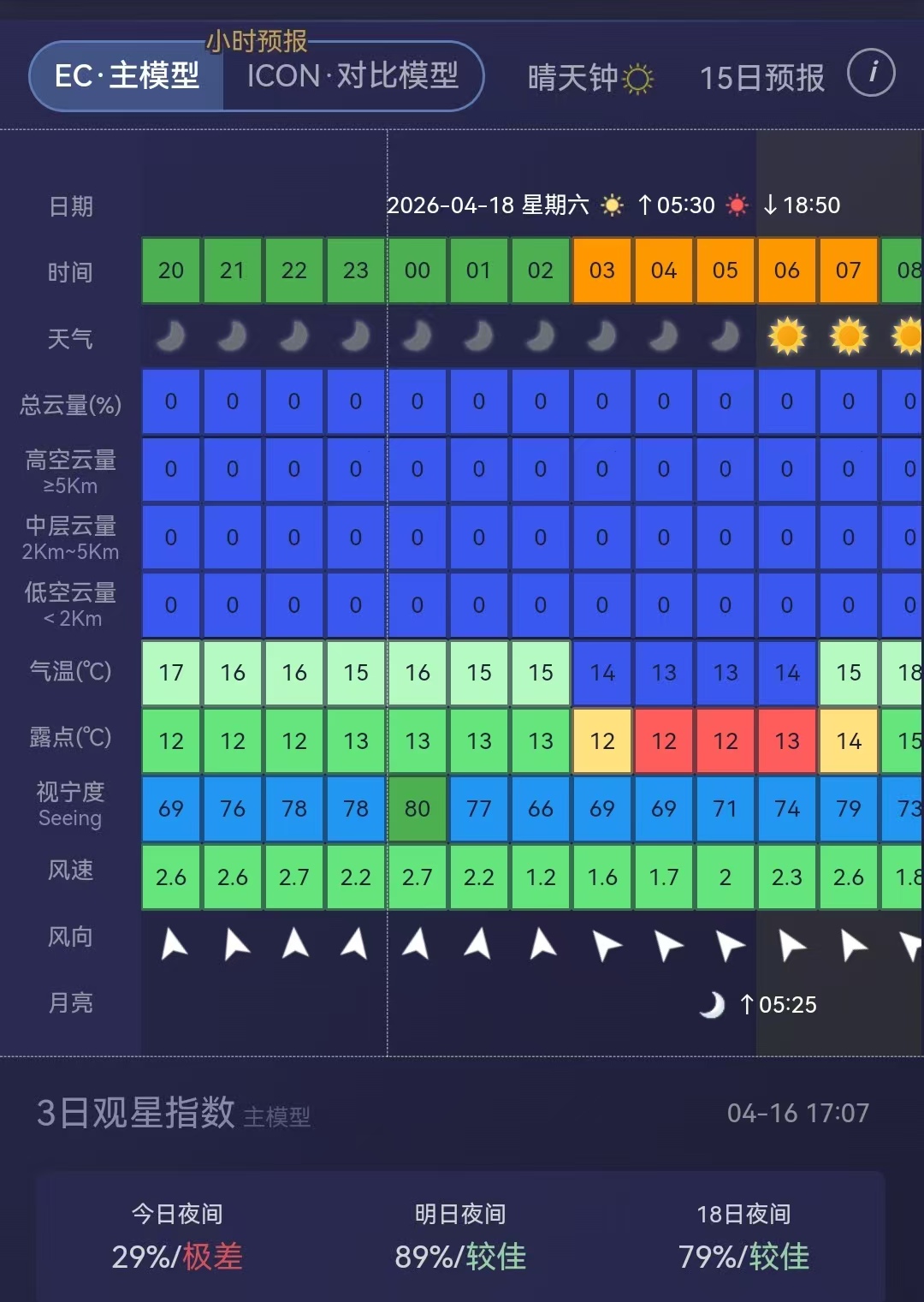 微信图片_20260416172221_975_13.jpg