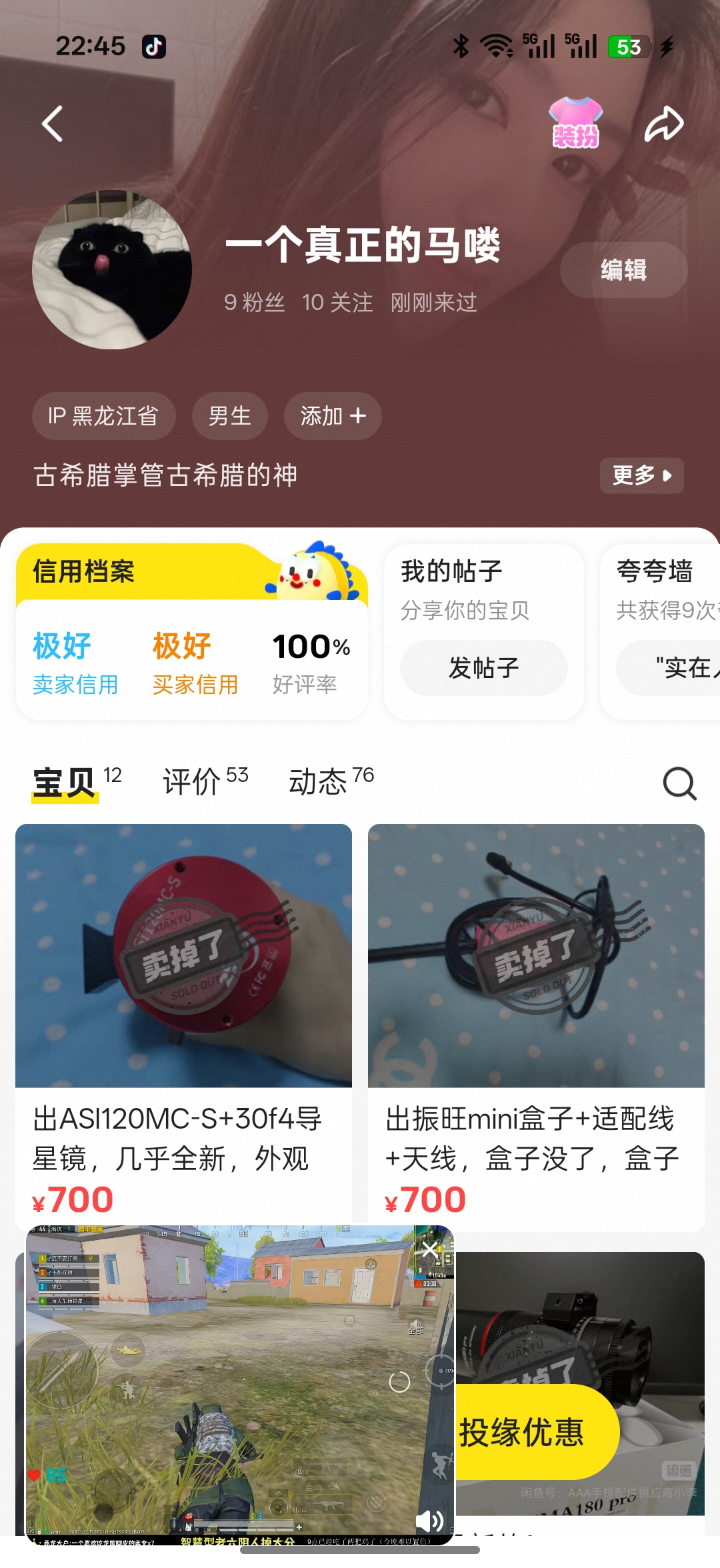 Screenshot_2026-05-15-22-45-33-03_0dff84d2da4d0ad536cbb4d749024dd6.jpg
