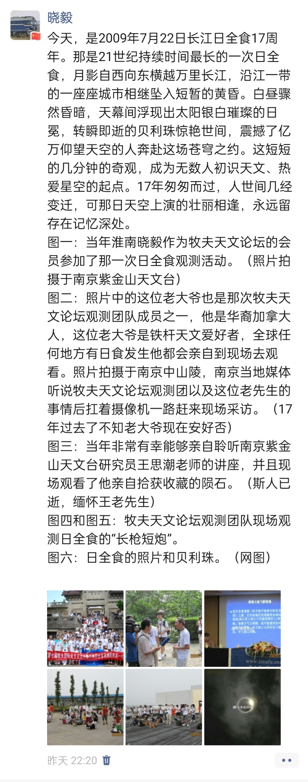 微信图片_20260723090123_1432_813.jpg