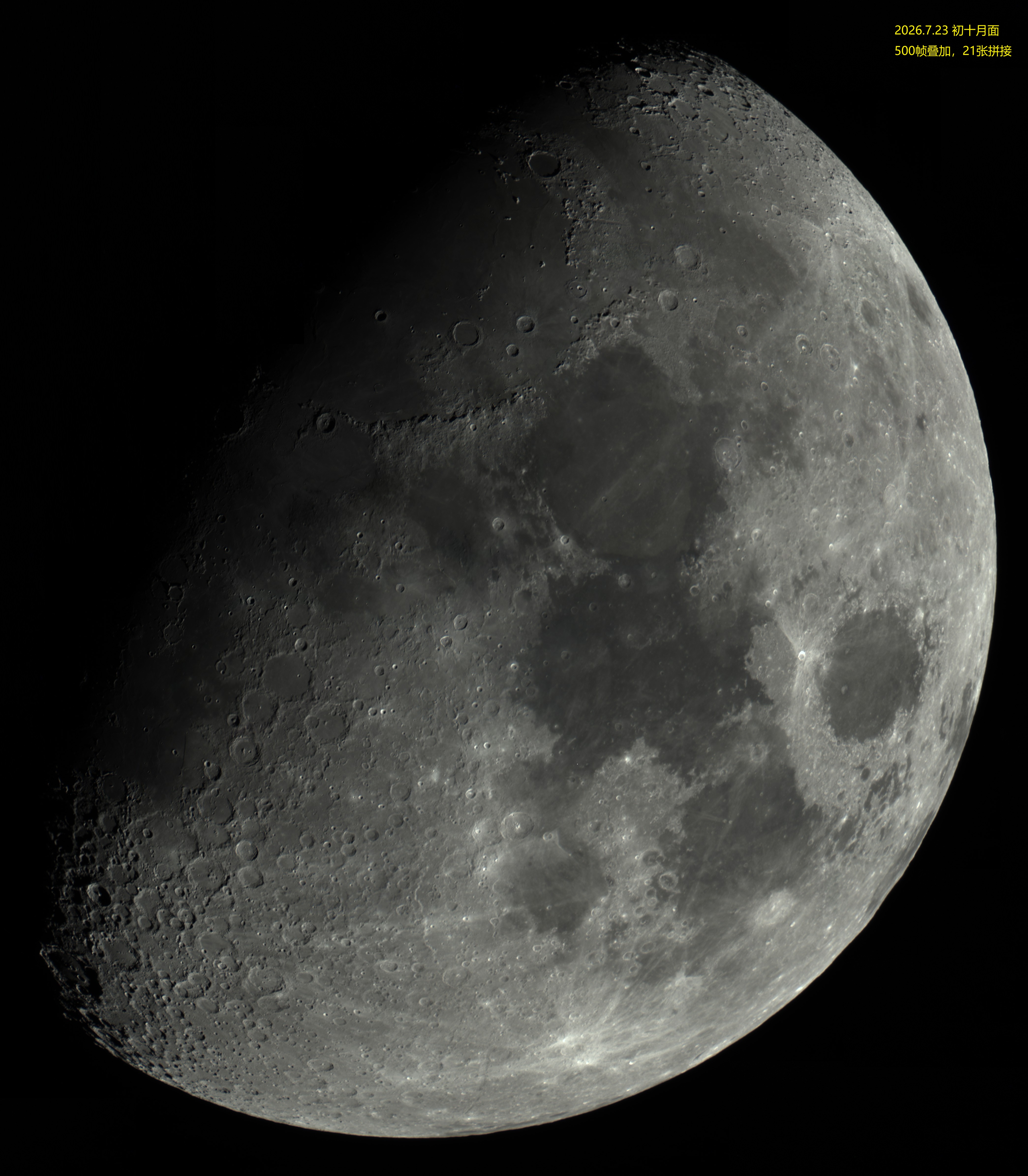 Moon-20260723.jpg