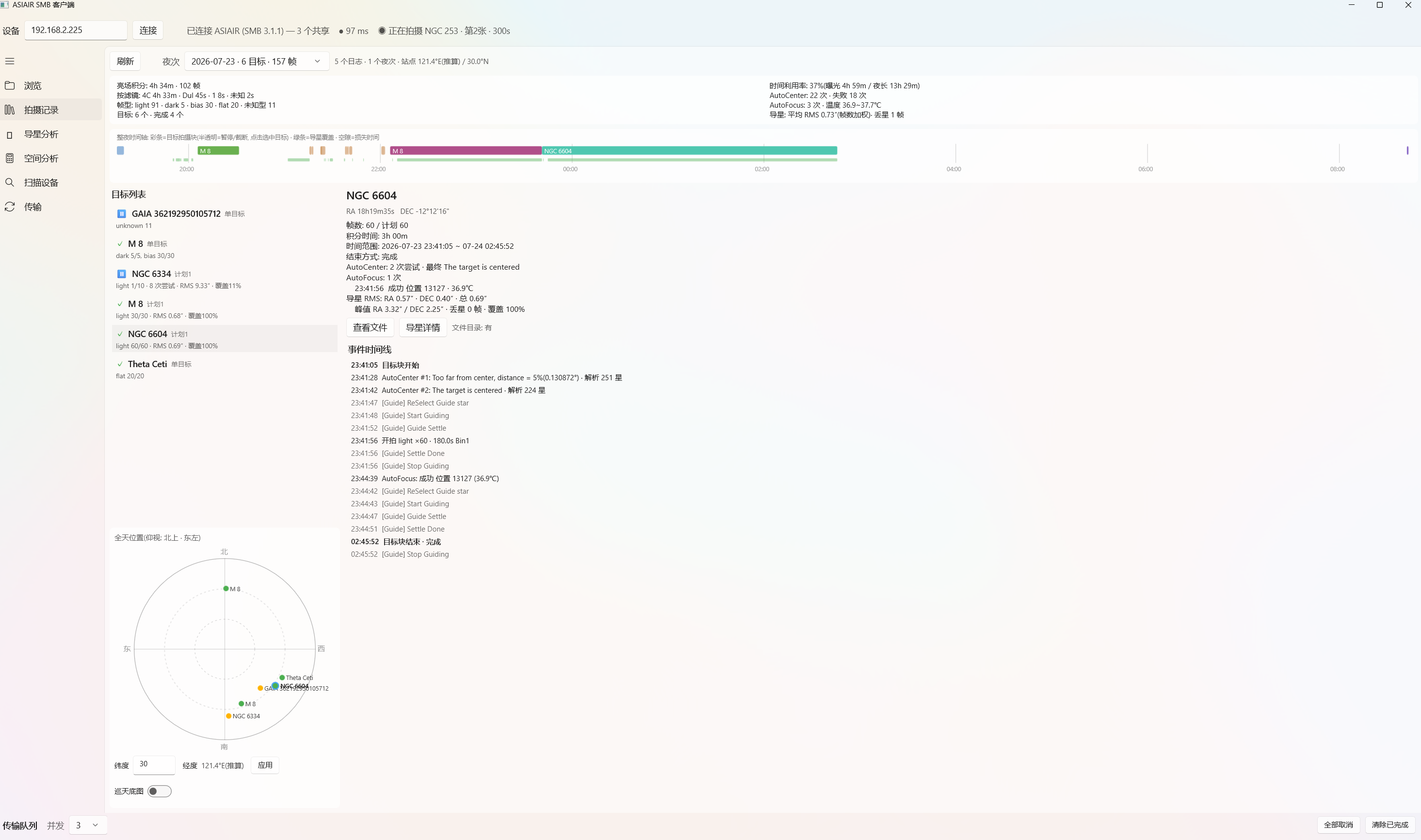 屏幕截图 2026-07-26 015423.png