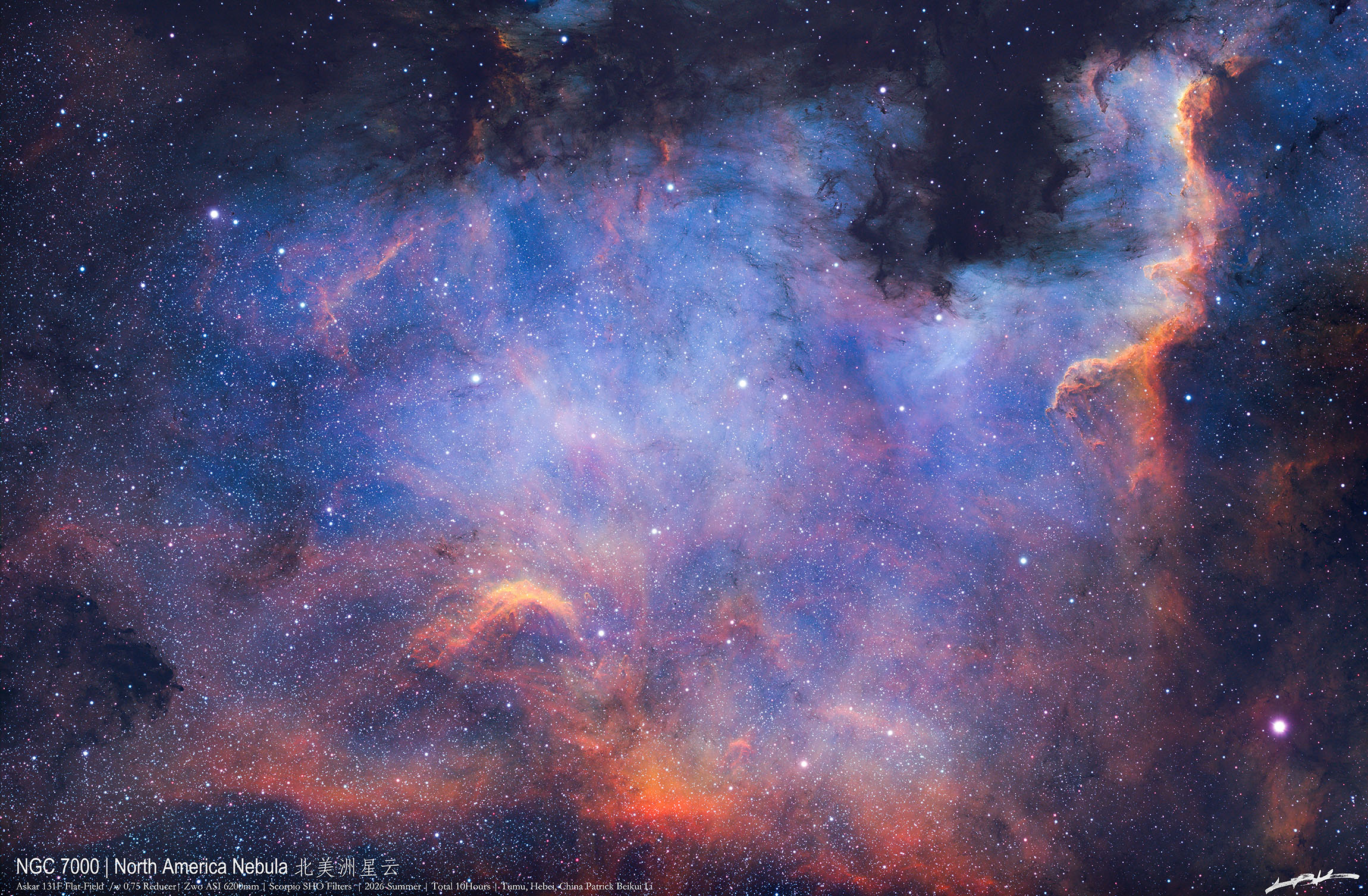 NGC7000北美洲星云小.jpg