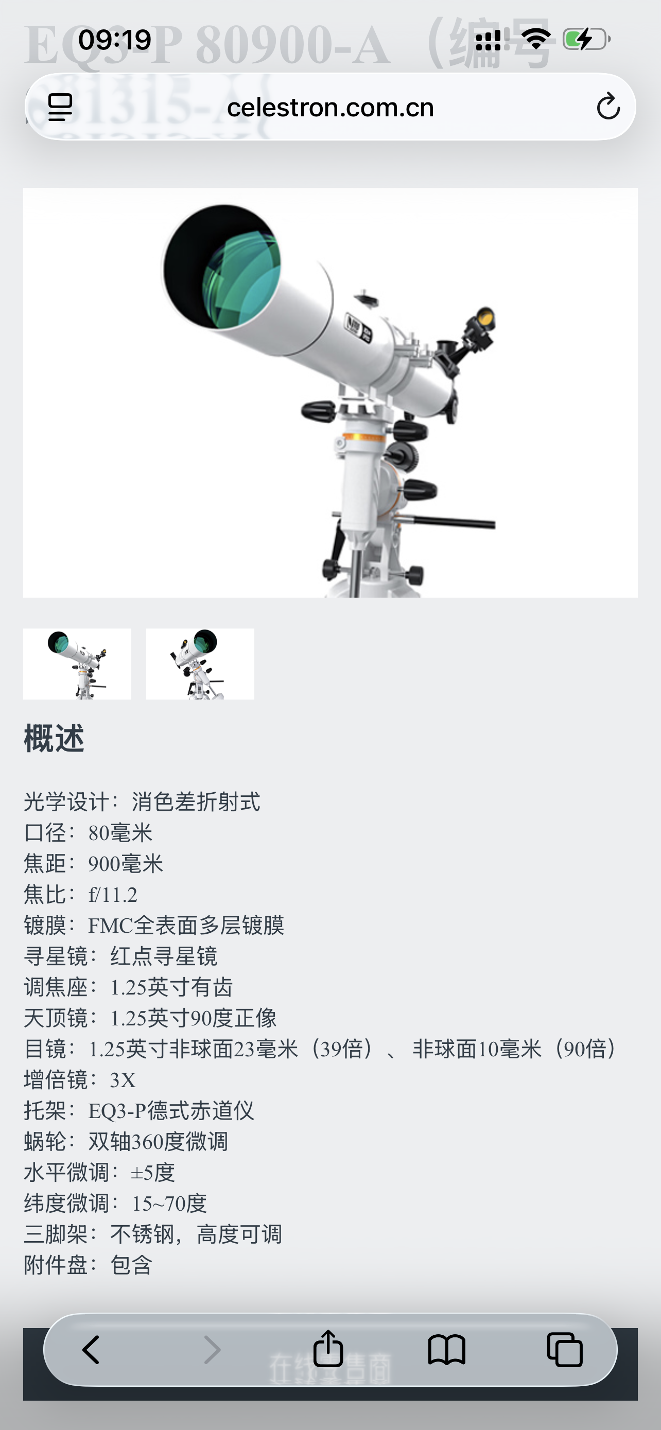 IMG_9301.png