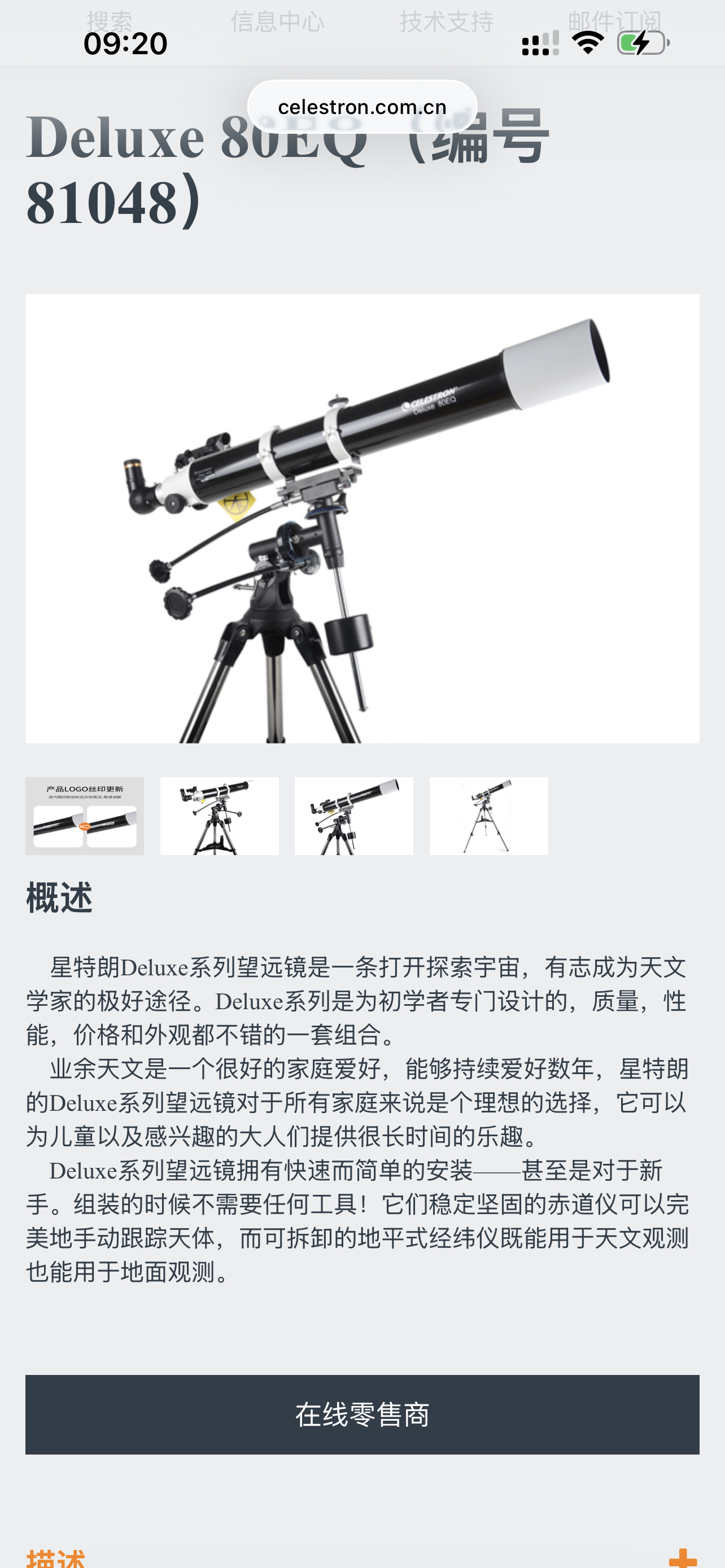 IMG_9303.png