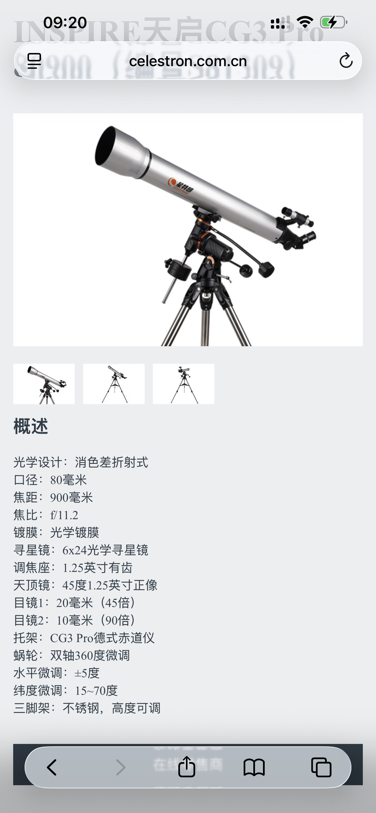 IMG_9302.png