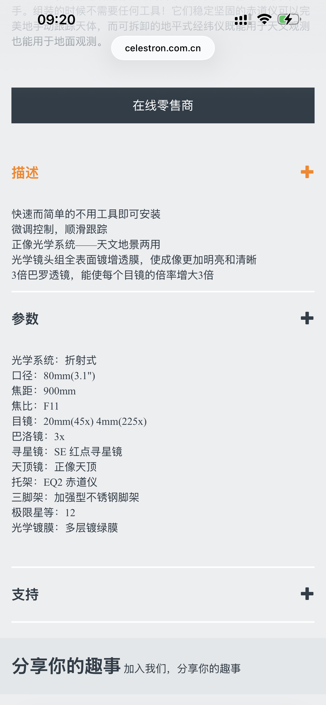 IMG_9304.png