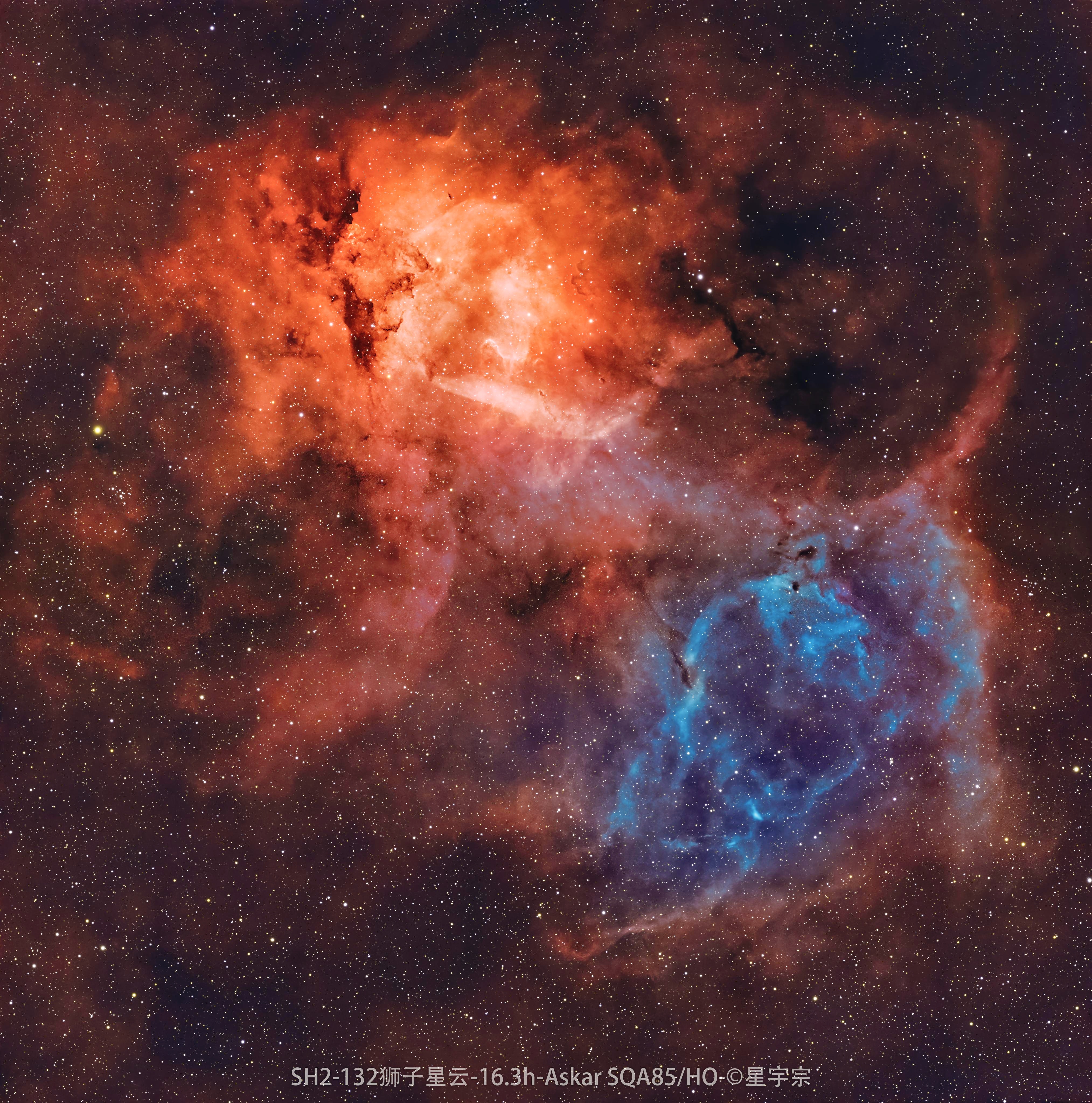 SH2-132.jpg