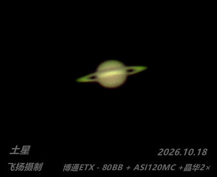 土星261018.jpg