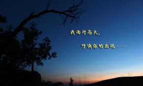 行星三重奏