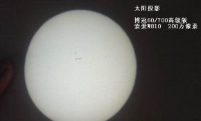 莱鸟首次打太阳，各位指点下