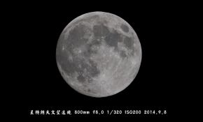 月从今夜圆