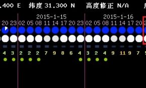 小黑+900NC垃圾视宁度下的木星