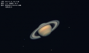 土星之20130119 今年第一个土豆
