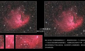 NGC281（小精灵星云）牧夫出品