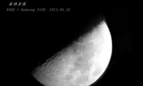 这两天用星特朗80EQ观星小记