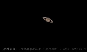 星空漫步【土星视频+相片】