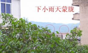 135元的CCD相机拍山