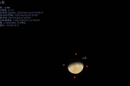 围观，刚打下的太白金星！