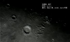 【单轴手跟】信达小黑初始｛新手｝月球与木星