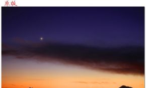 云端的金星水星合小月月（有修改）