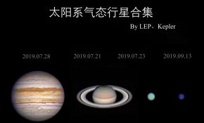 2019行星摄影总结