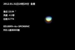 金星越来越高