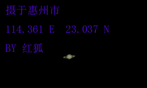 再发土星一张