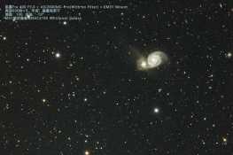 老萌新第一次拍M51&NGC5195