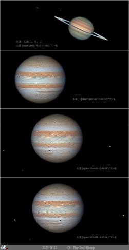 2024-09 土星冲日期间（土星、木星）-C8