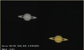 不开新帖了 4月12日更新 6寸镜的土星 烧土豆6寸锅 吃力啊