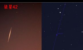 又拍到了-6等铱星