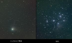 日本天文爱好者拍摄的彗星C/2004 Q2 (Machholz)