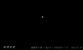 千呼万唤始出来 — 小黑首次拍出土星卡缝【附小火星一张】