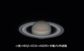 2020.7.12开光宇隆滤镜之土星