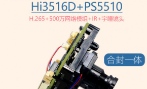 专用的天文摄像头和网络监控摄像头有什么不同？