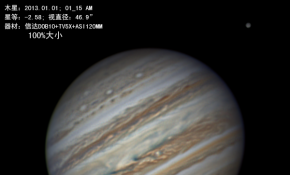 木星之20121231/20130101 新年第一击（三）