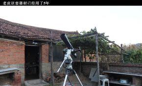 一次高效的当铺屯彗星观测（2012年9月14日）
