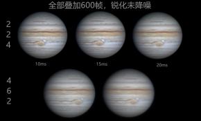 7月行星拍摄集合