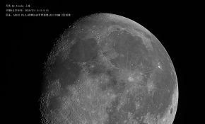 5月4日6寸AR152大普消折射拍摄的木星、月亮和火星
