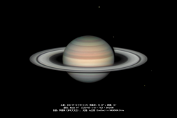 木星土星之20220713