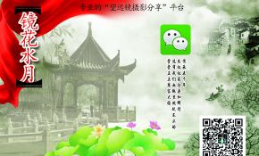 望远镜科普系列之九：折射镜—像面弯曲
