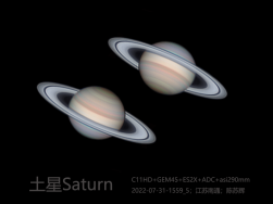 土星