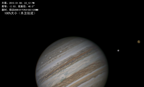 木星之20130108 暖和的一晚 （一）